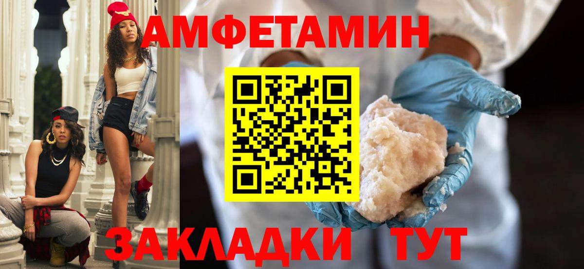 АМФ 98%  Вход с VPN  АМФЕТАМИН  Нарткала 