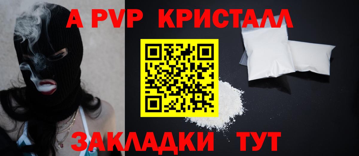 А ПВП СК Нарткала