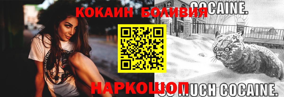 КОКАИН Fish Scale Нарткала