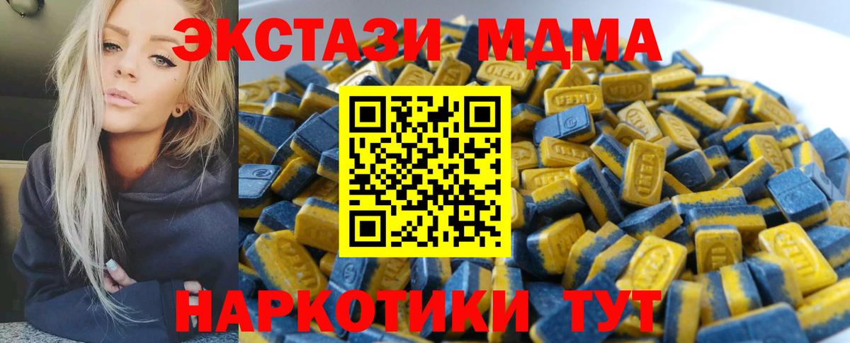 Нарткала  ЭКСТАЗИ  Вход с VPN  Ecstasy 99%  Ecstasy 280мг 