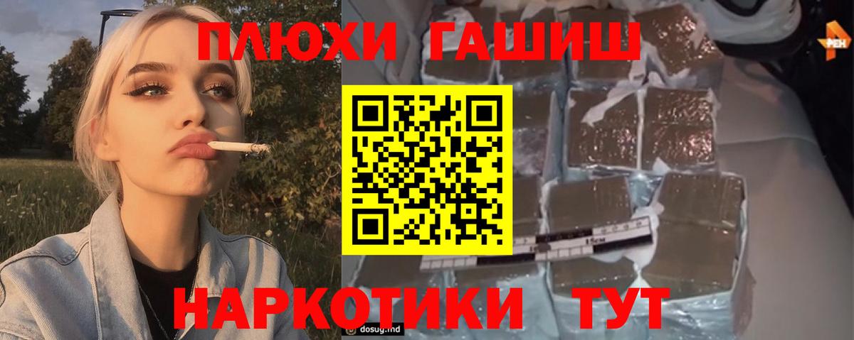 Гашиш индика сатива Нарткала