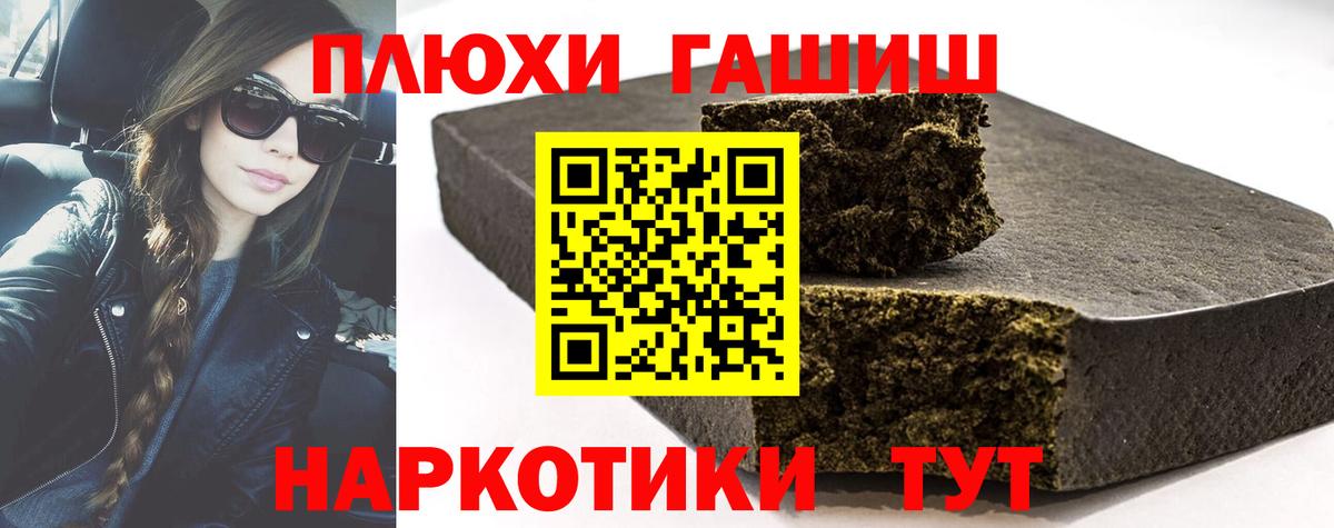 Гашиш индика сатива  Вход с VPN  Нарткала  Гашиш ice o lator 