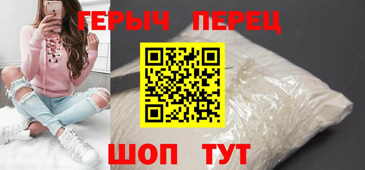 ГЕРОИН VHQ Нарткала