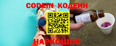марки nbome Пыть-Ях