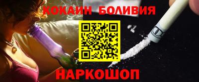 марки nbome Пыть-Ях