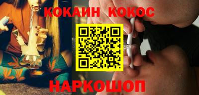 марки nbome Пыть-Ях