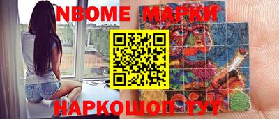 марки lsd Пушкино