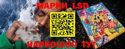 марки lsd Пушкино