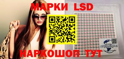 марки nbome Пыть-Ях