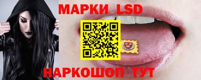 марки nbome Пыть-Ях
