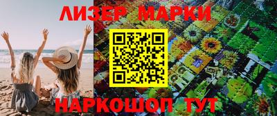 марки lsd Пушкино