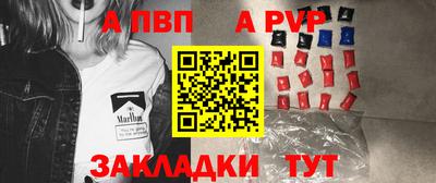 марки nbome Пыть-Ях