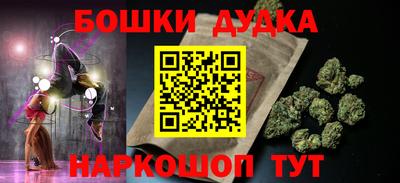 марки nbome Пыть-Ях