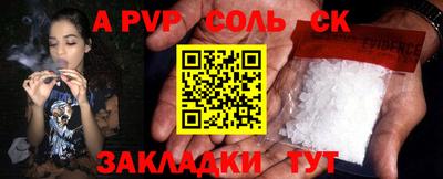 марки lsd Пушкино