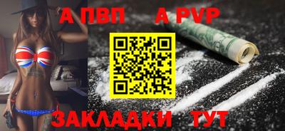 марки nbome Пыть-Ях
