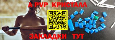 дурь Пугачёв
