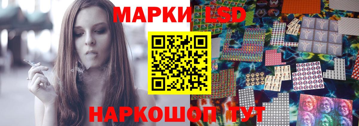 Лсд 25 экстази ecstasy Нарткала