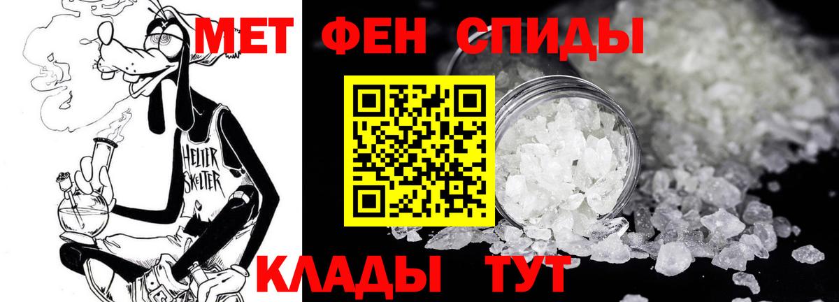 Нарткала  Первитин винт  Вход с VPN 