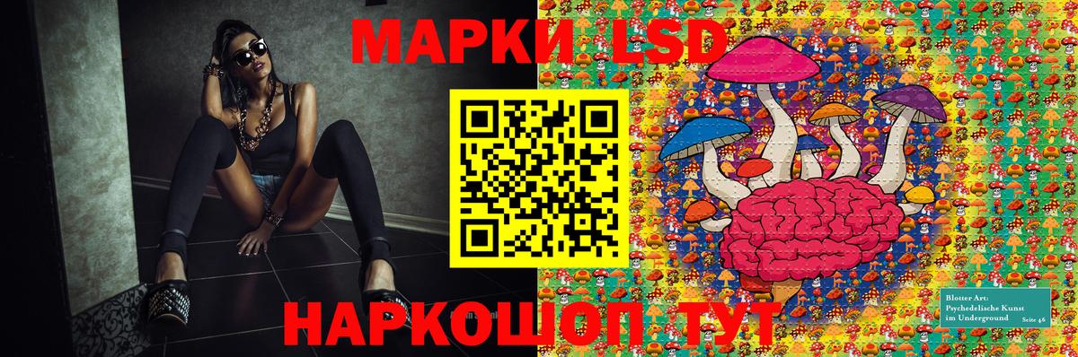 Наркотические марки 1500мкг  Вход с VPN  Нарткала 